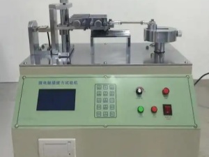 Sheng'annuo Equipment 001